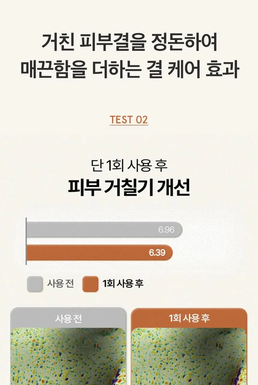 [단독기획] 원씽 병풀추출물 150ml 더블 기획 (+병풀 수딩 마스크 2매) 상세페이지 11